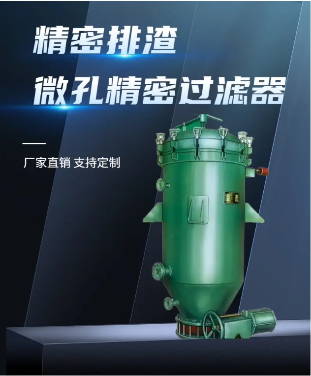 排渣2 (2)
