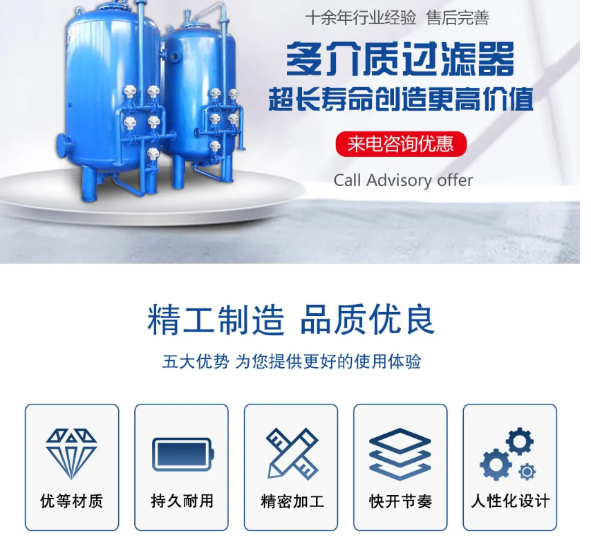 石英砂4